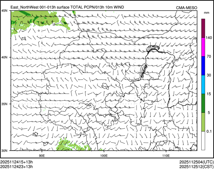 11/24 23时 +013小时