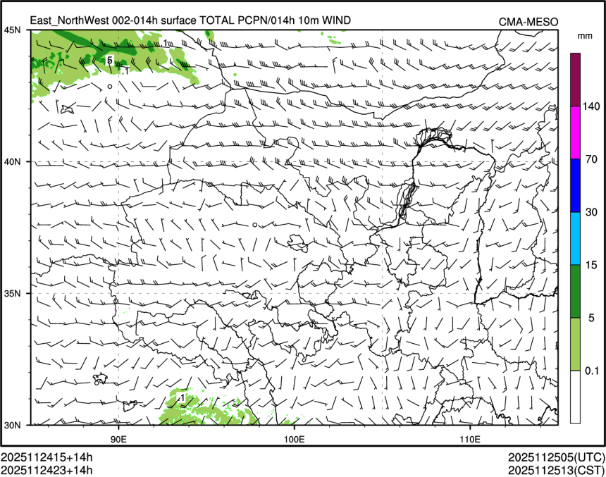 11/24 23时 +014小时