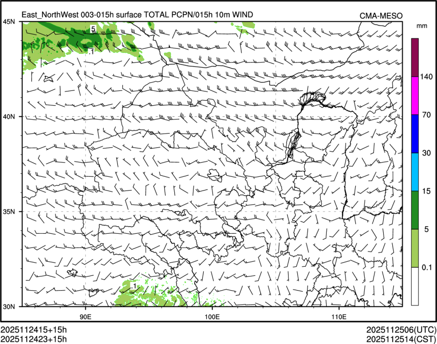11/24 23时 +015小时