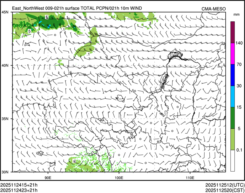 11/24 23时 +021小时