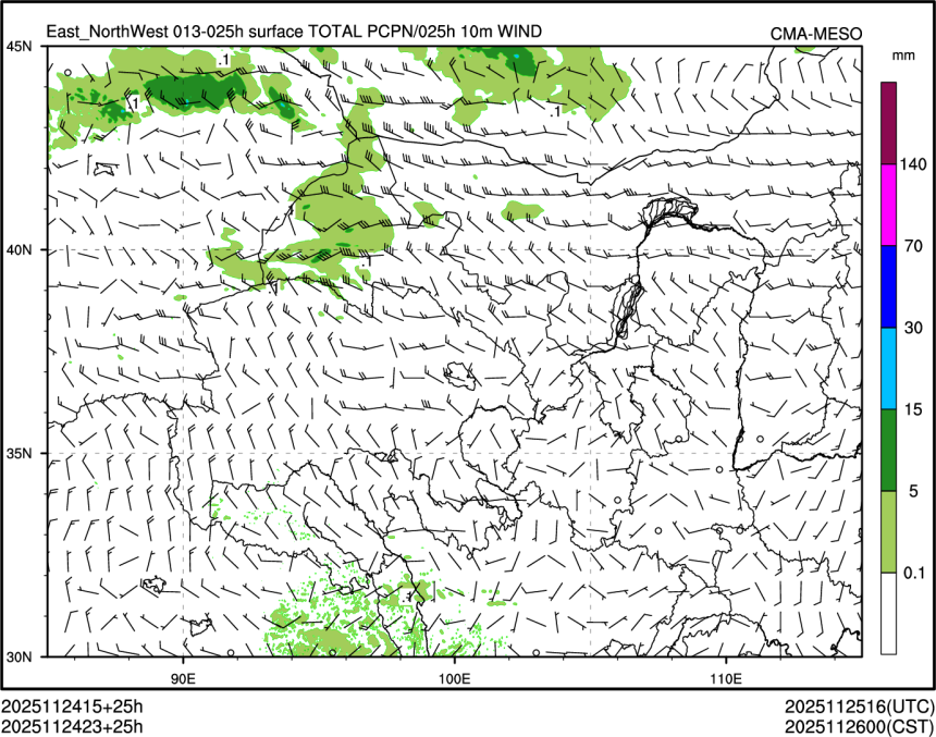 11/24 23时 +025小时
