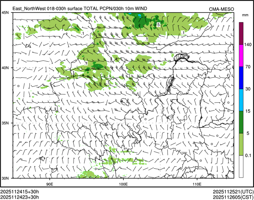 11/24 23时 +030小时
