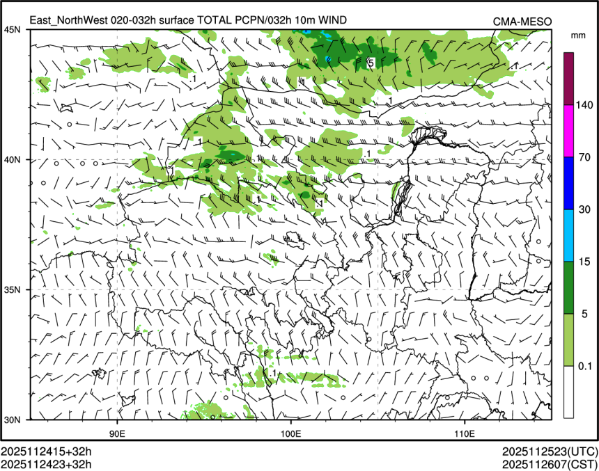 11/24 23时 +032小时