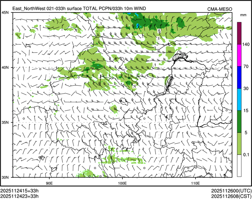 11/24 23时 +033小时