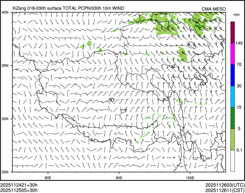 11/25 05时 +030小时