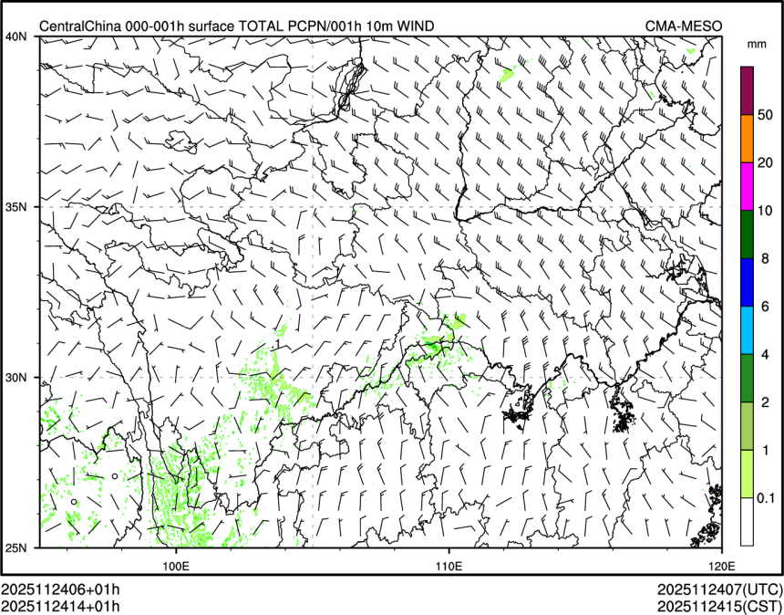 11/24 14时 +001小时