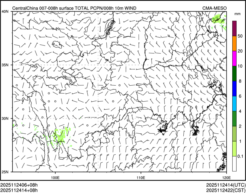 11/24 14时 +008小时