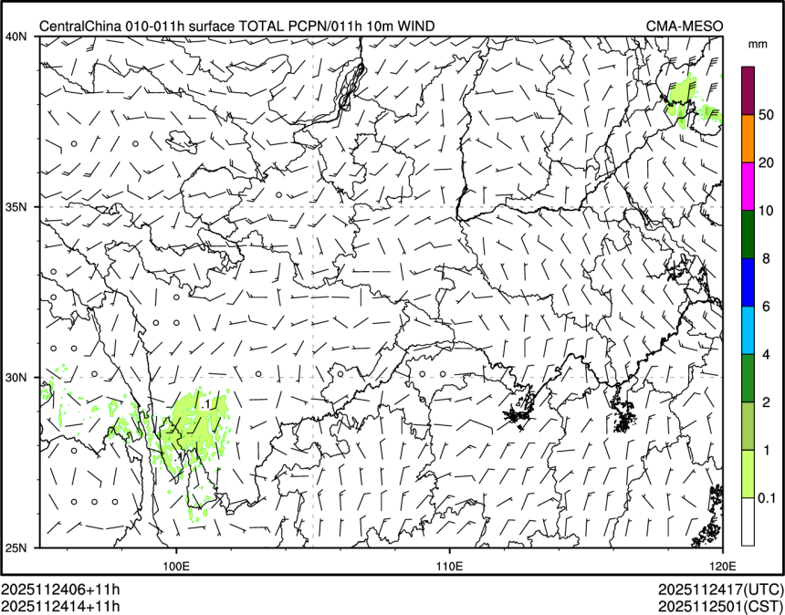 11/24 14时 +011小时