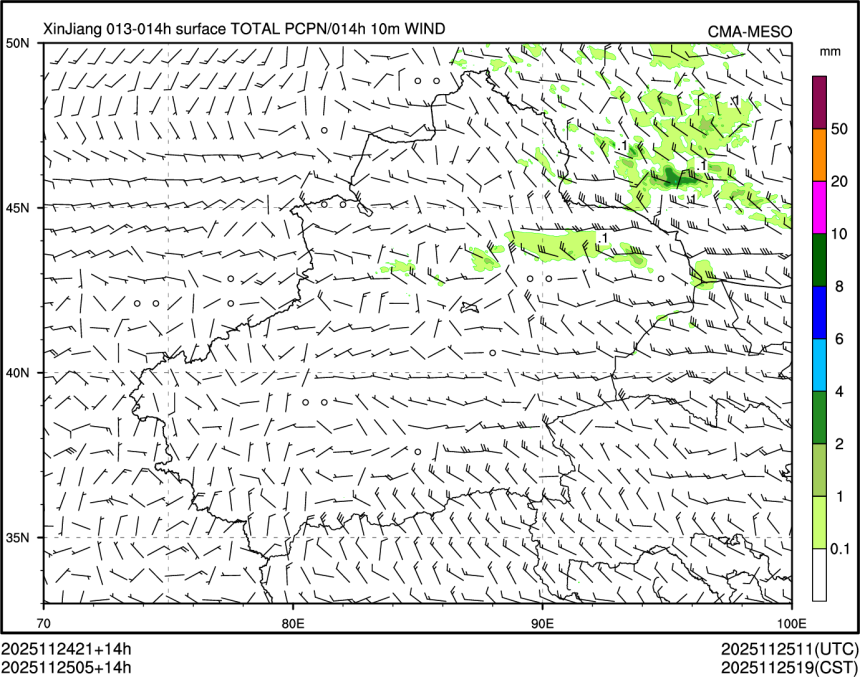 11/25 05时 +014小时
