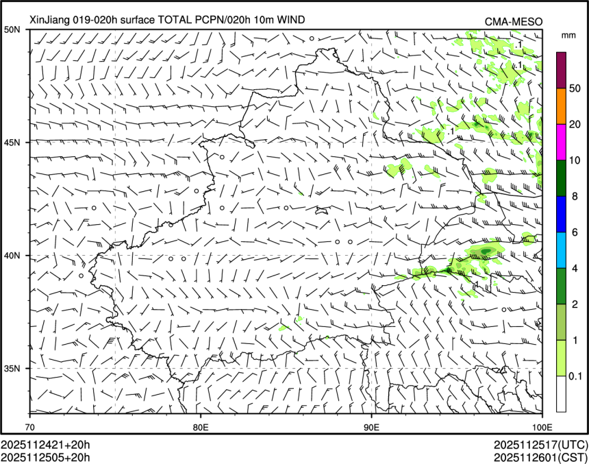 11/25 05时 +020小时