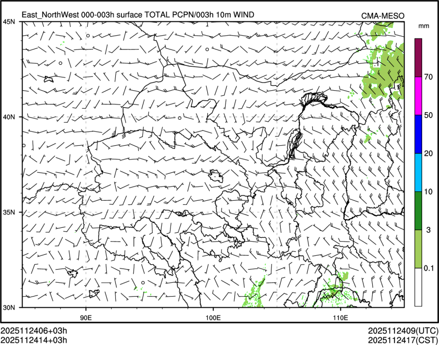 11/24 14时 +003小时