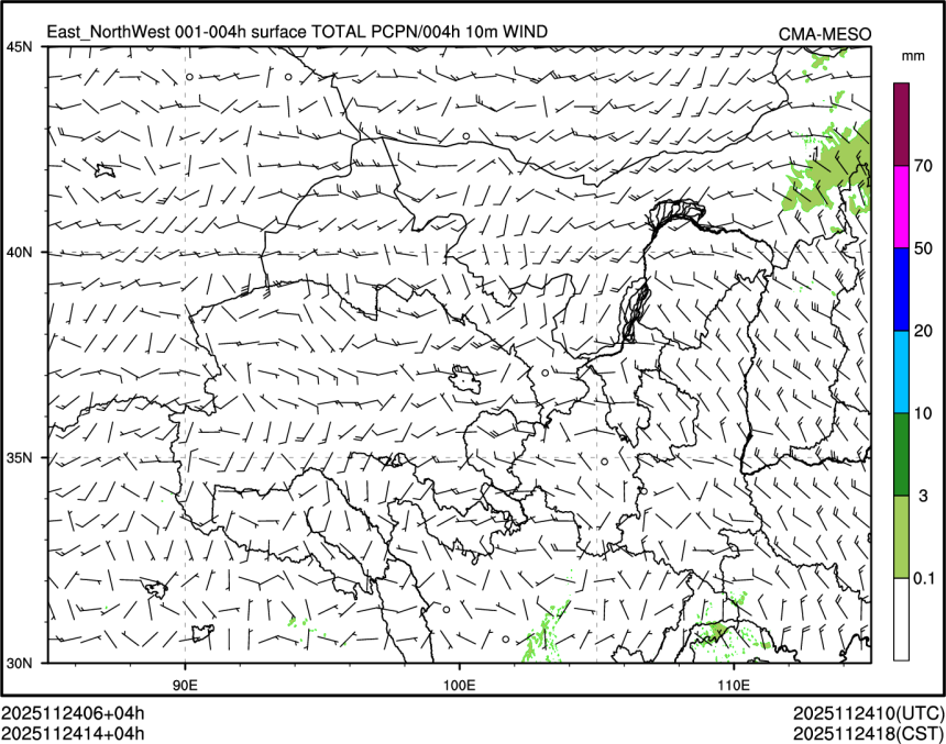 11/24 14时 +004小时
