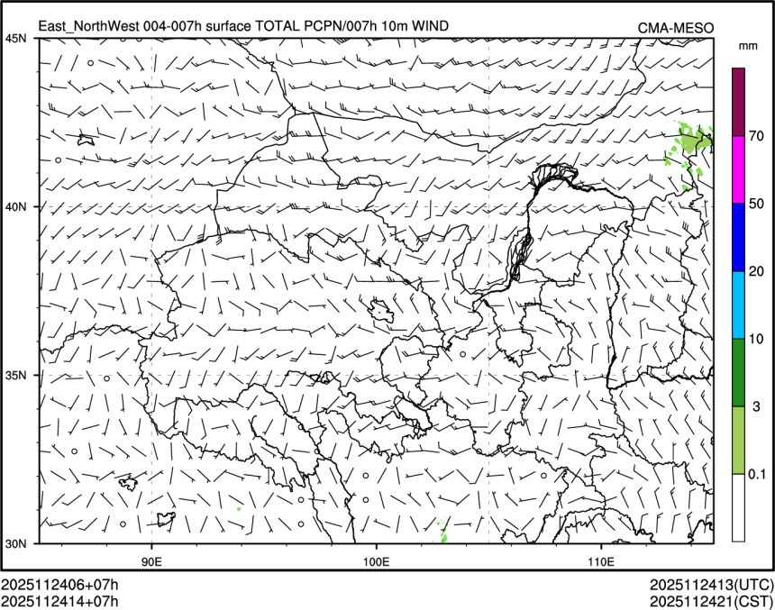 11/24 14时 +007小时