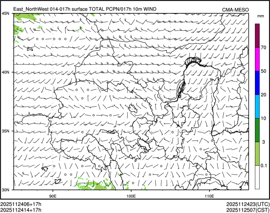 11/24 14时 +017小时