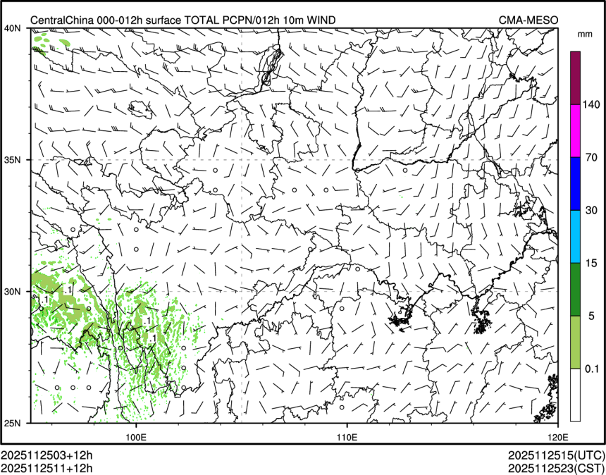 11/25 11时 +012小时