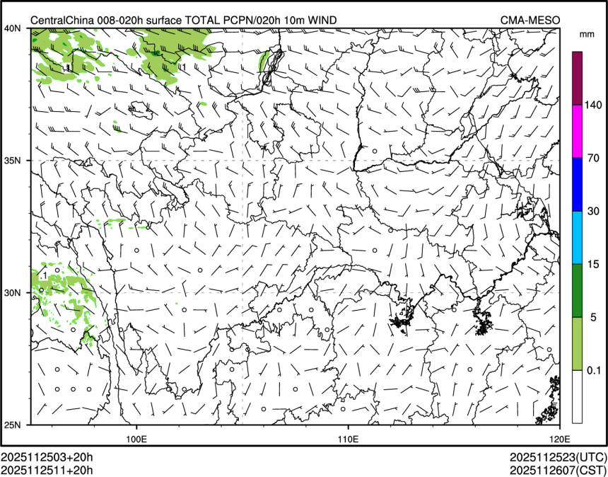 11/25 11时 +020小时