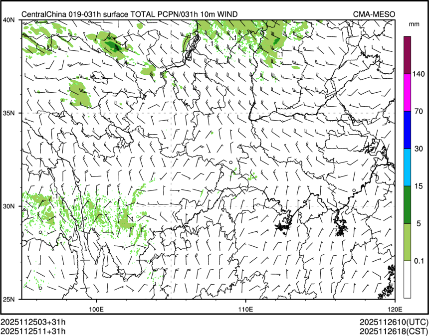 11/25 11时 +031小时