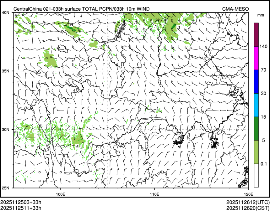 11/25 11时 +033小时