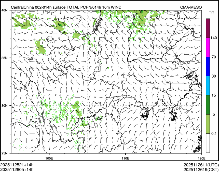 11/26 05时 +014小时