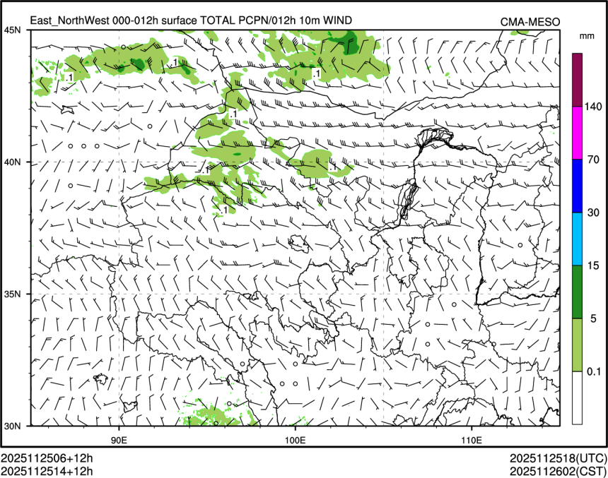 11/25 14时 +012小时
