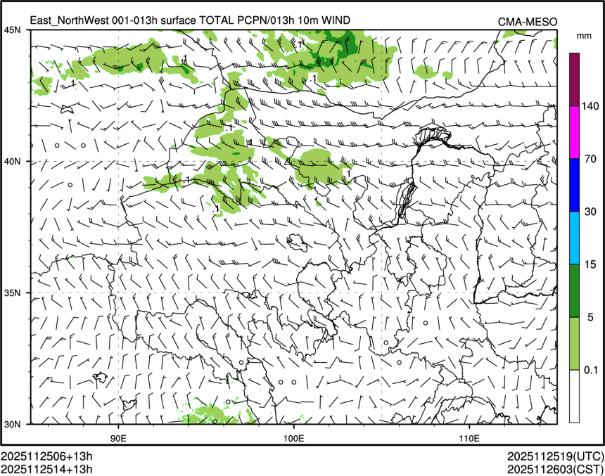 11/25 14时 +013小时