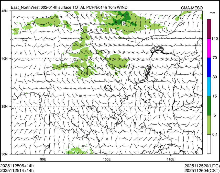 11/25 14时 +014小时