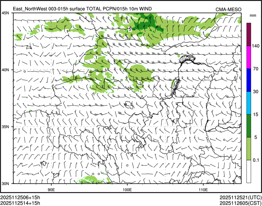 11/25 14时 +015小时