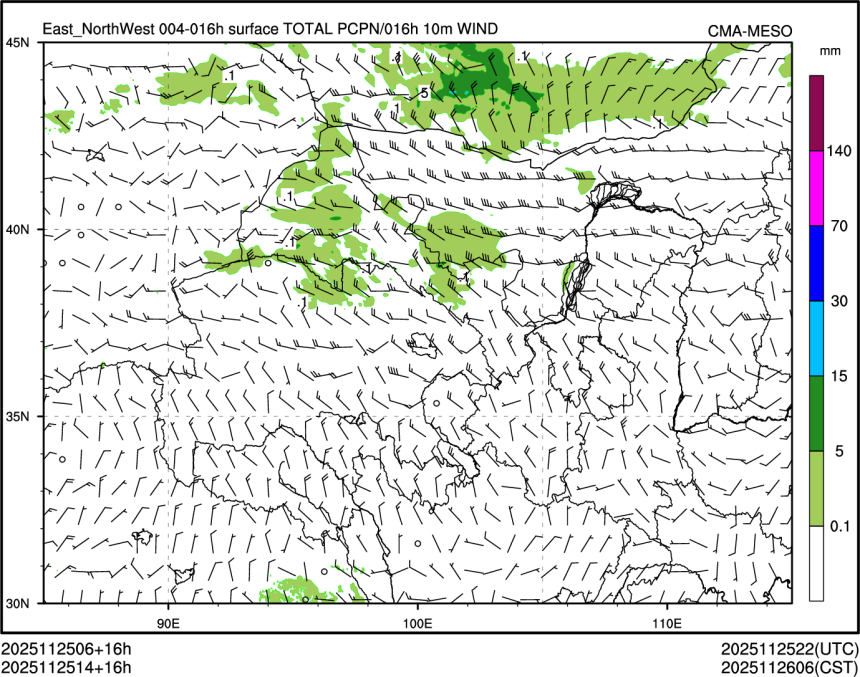 11/25 14时 +016小时