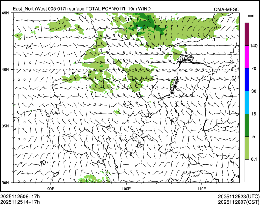 11/25 14时 +017小时