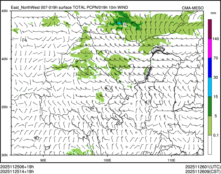 11/25 14时 +019小时