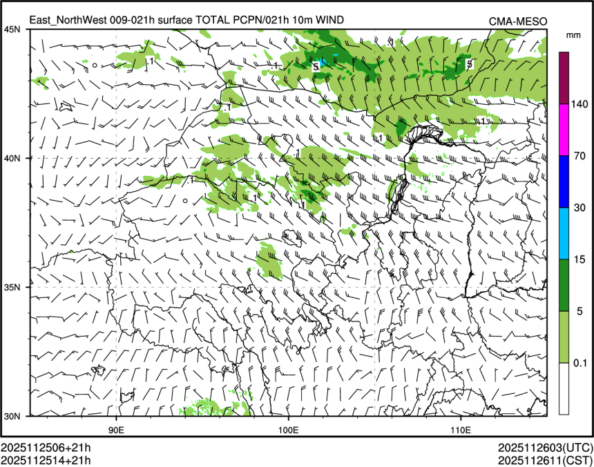 11/25 14时 +021小时