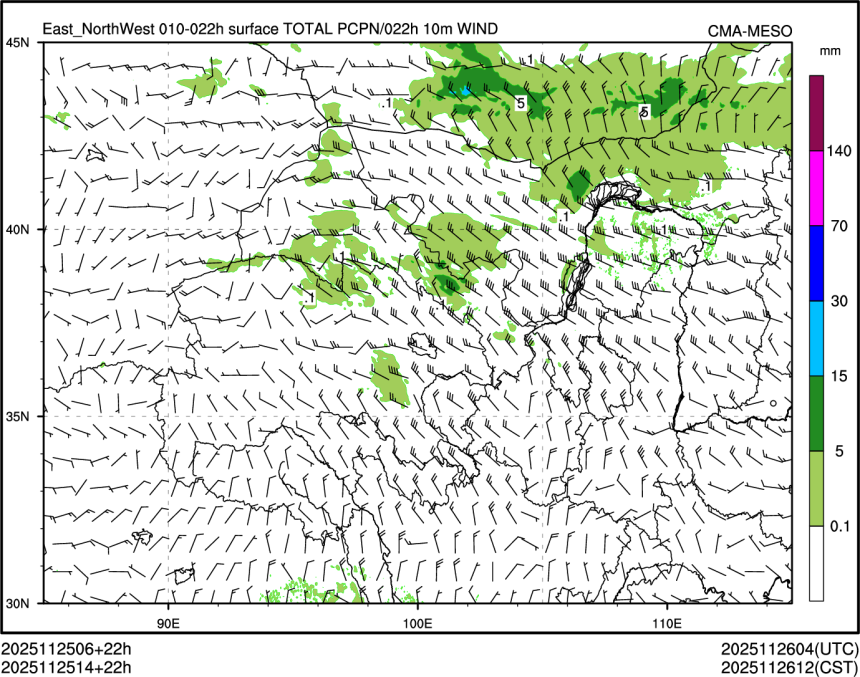 11/25 14时 +022小时