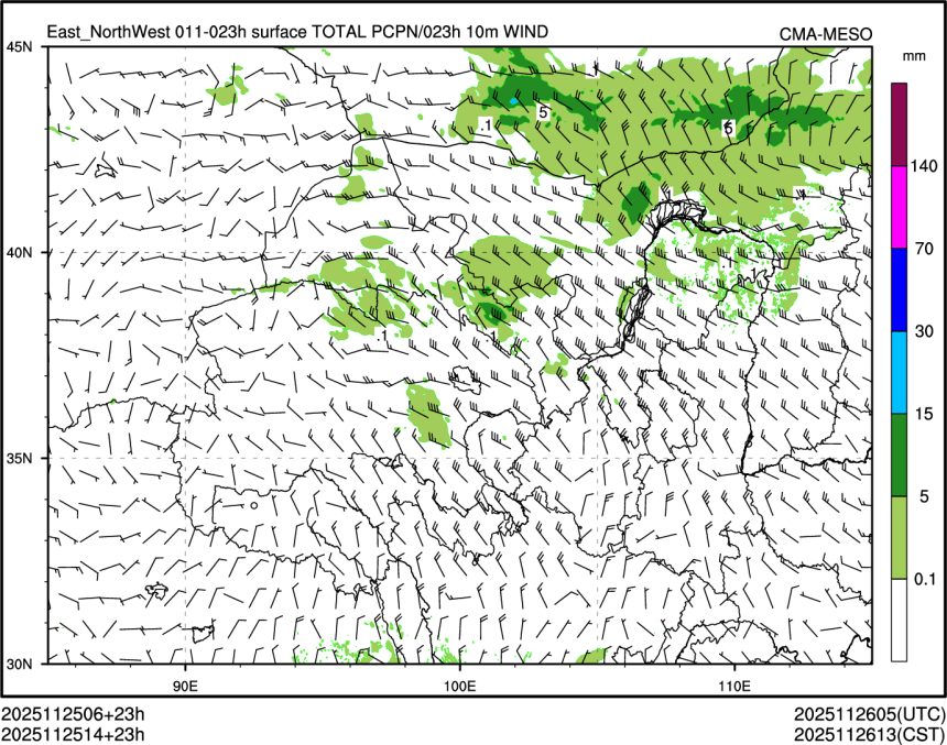 11/25 14时 +023小时
