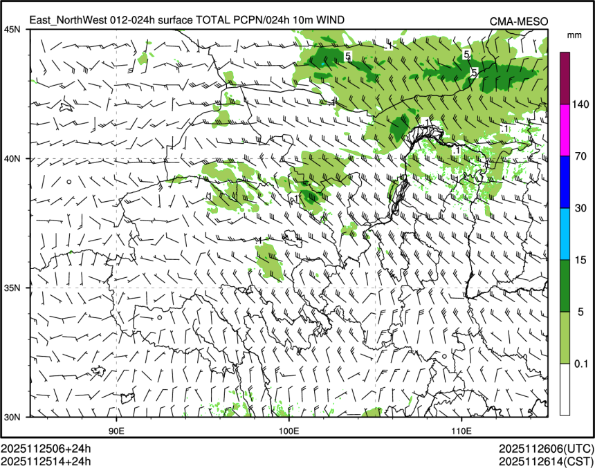 11/25 14时 +024小时