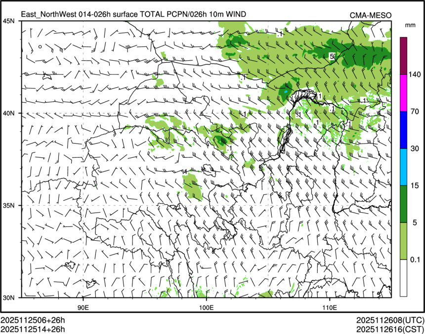 11/25 14时 +026小时