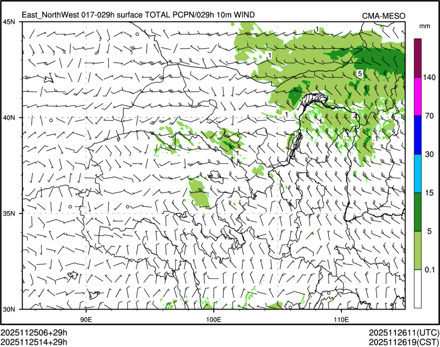 11/25 14时 +029小时