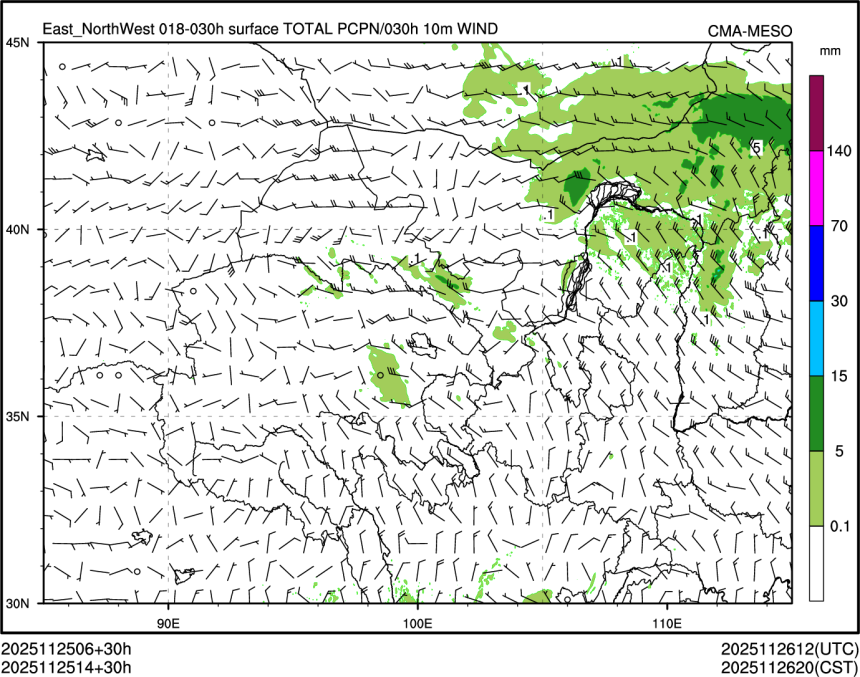 11/25 14时 +030小时