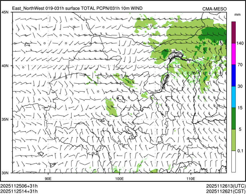 11/25 14时 +031小时
