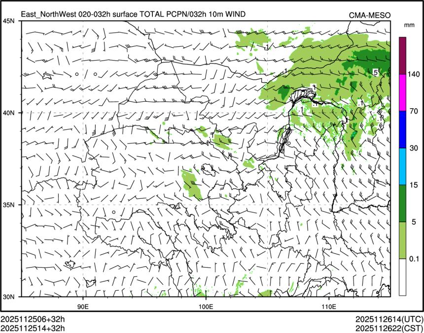 11/25 14时 +032小时