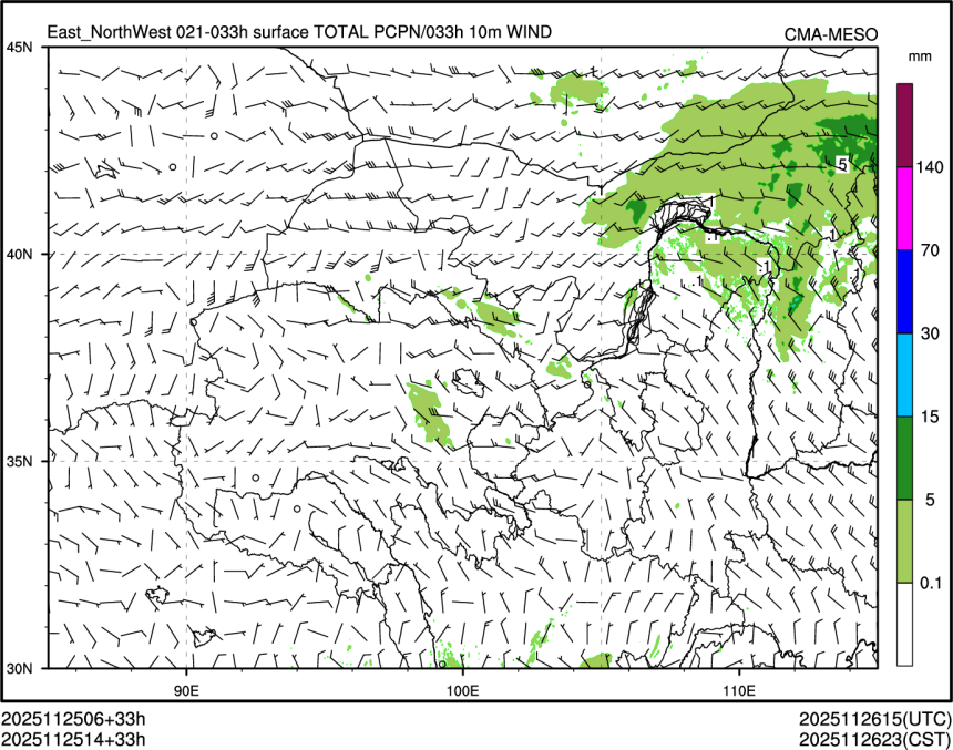 11/25 14时 +033小时