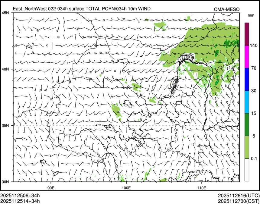 11/25 14时 +034小时