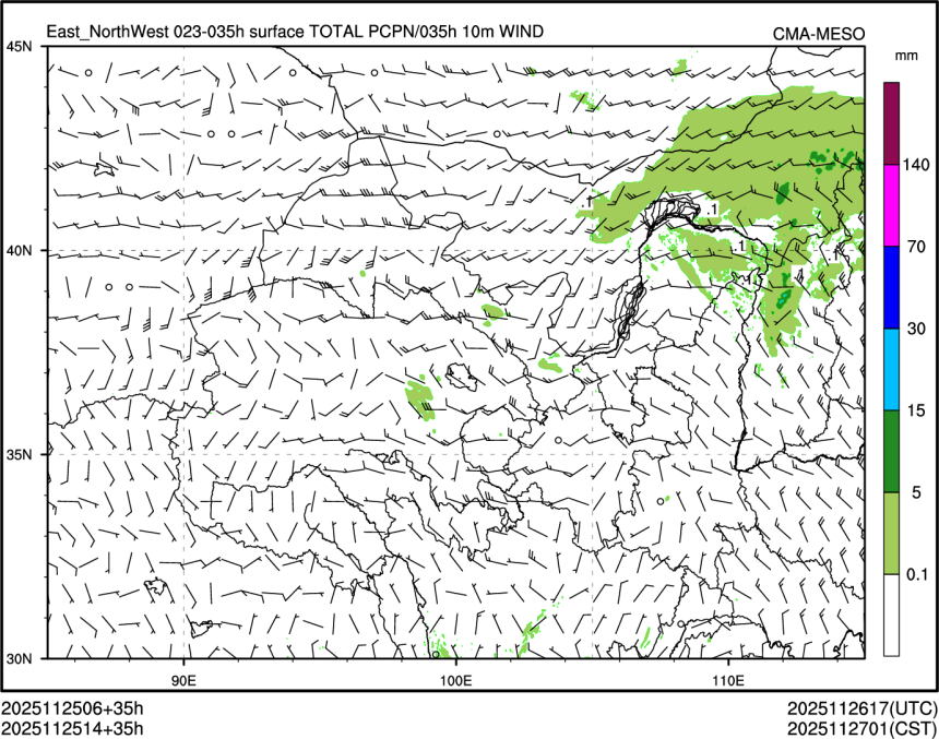 11/25 14时 +035小时