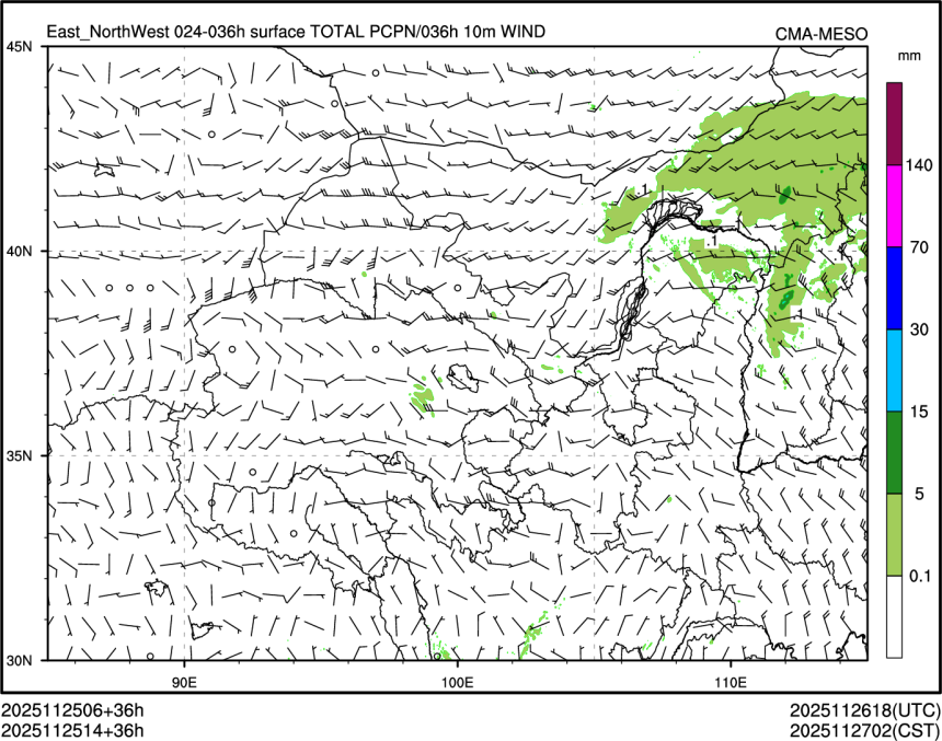 11/25 14时 +036小时