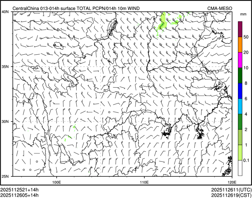 11/26 05时 +014小时