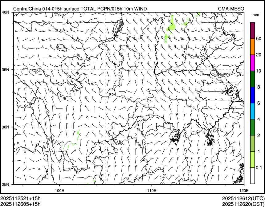 11/26 05时 +015小时