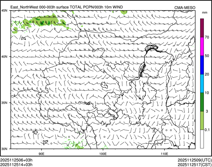 11/25 14时 +003小时