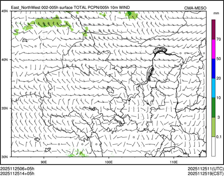 11/25 14时 +005小时