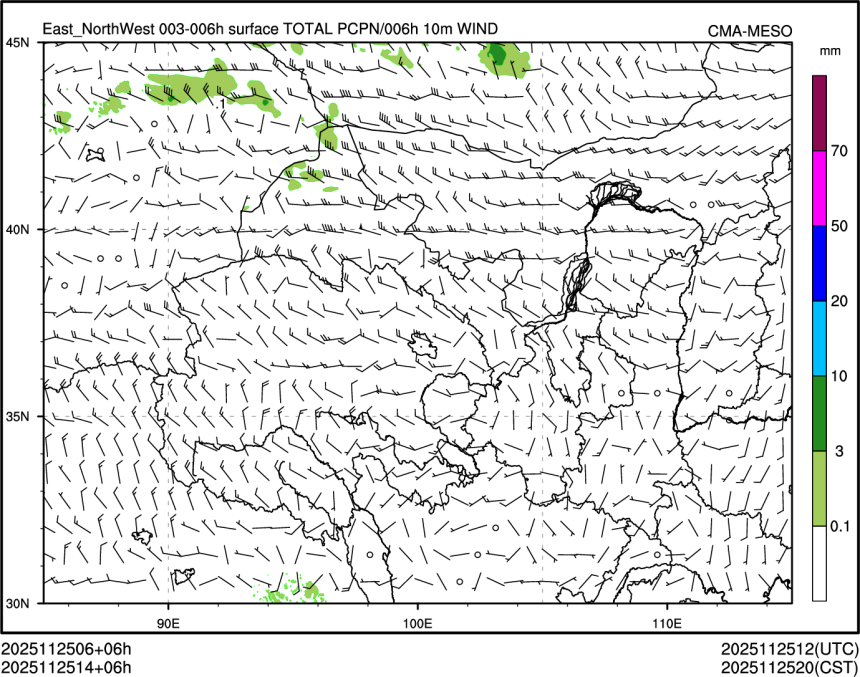 11/25 14时 +006小时