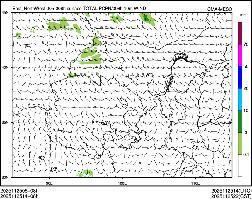 11/25 14时 +008小时