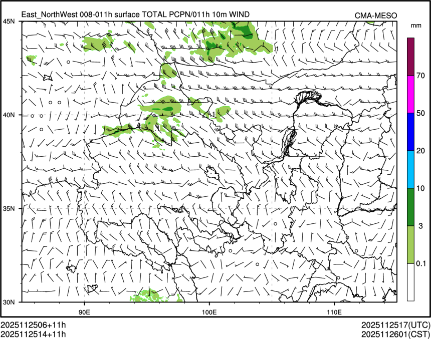 11/25 14时 +011小时